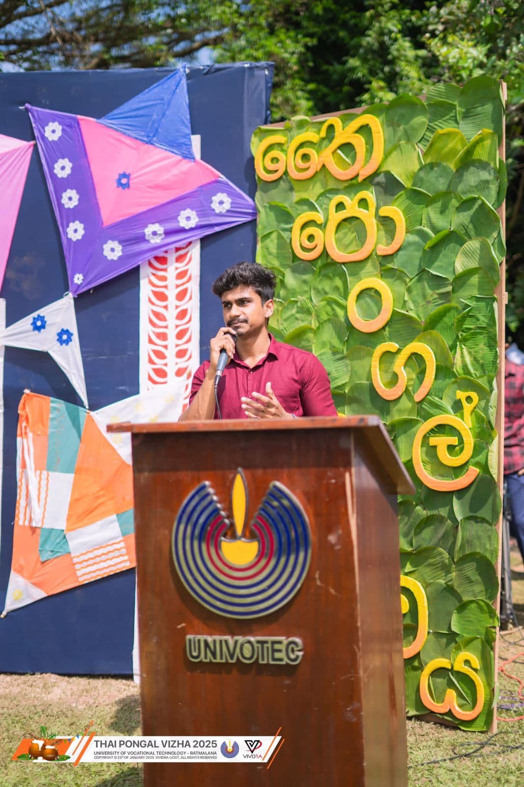 Chamara Dnanjayah