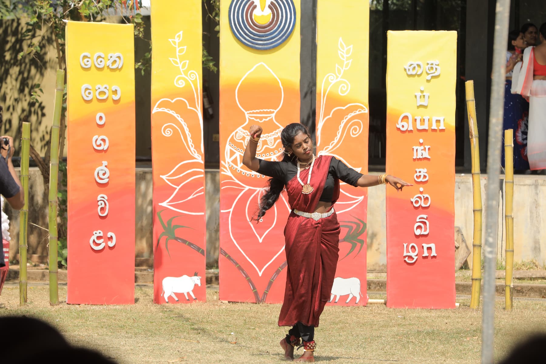 Musical Performance